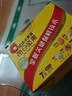 洽洽小黄袋175g/25g*7日装每日坚果孕妇零食儿童零食坚果礼盒恰恰 实拍图