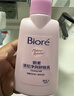 碧柔（Biore）深层净润卸妆乳150ml卸妆水液油洁面二合一温和清洁敏感肌可用 实拍图