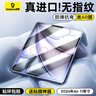 倍思适用iPad Air 11英寸 2025年款钢化膜iPad膜【2025升级·全屏覆盖】通用iPad Air7/6平板保护膜 实拍图