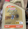 嘉实多（Castrol）极护智E版 全合成机油 汽机油润滑油 5W-30 SP/C2 4L 汽车保养 实拍图
