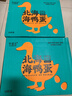 竹燕青北海名贵食材烤海鸭蛋70g*20枚真空独立包装红树林散养沙香咸鸭蛋 实拍图