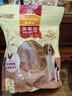 麦富迪狗狗零食 奢华营养鸡肉干400g成幼犬磨牙训练奖励解馋宠物零食 实拍图