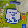 亨氏（Heinz）婴幼儿米粉400g宝宝辅食高铁米粉维c加铁营养米糊早餐6月+ 实拍图