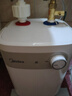 美的（Midea）【8年质保】小厨宝电热水器5升储水式家用一级能效2000W洗菜碗厨房热水宝国家补贴F05-20A1C(ES)  实拍图
