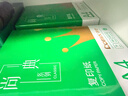 齐心（COMIX）尚典A4打印纸 70g500张*8包 双面丝滑畅打a4复印纸 办公传真学生素描绘图 整箱4000张【热销爆款】 实拍图