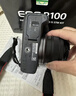 佳能（Canon）r100 入门级微单相机  Vlog拍摄 4K高清视频 自拍照相 半画幅无反 学生旅行家用 基础拍摄套装 实拍图