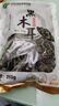 双塔黑木耳250g 东北特产干木耳小碗耳肉厚凉拌火锅食材南北干货 实拍图