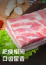 双汇五花肉2斤 冷冻带皮五花肉净重2斤猪五花烤肉食材生猪肉烧烤食材 实拍图
