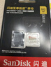 闪迪（SanDisk）512GB TF（MicroSD）内存卡 A1 U1 C10 至尊高速移动版存储卡 读速150MB/s 手机平板游戏机内存卡 实拍图