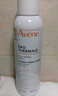 雅漾（Avene）舒泉调理喷雾150ML 定妆补水保湿 爽肤水化妆水 护肤中喷礼物 实拍图