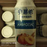 安慕希伊利真果粒黄桃燕麦风味酸奶整箱常温营养早餐牛奶乳品 黄桃燕麦200gx8盒x1箱 10月产 实拍图