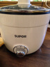 苏泊尔（SUPOR）电煮锅 一体电热锅 电炖锅 多功能煮面锅 宿舍1-2人小火锅 2.5L家用不粘多用途锅H25YK680 实拍图