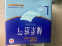 永福康成人护理垫L60片（尺寸60*90cm）婴儿孕产妇床垫老人一次性隔尿垫 实拍图