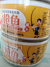 旅大壹味油浸金枪鱼150g*4罐 高蛋白低碳水 大目金枪鱼 开罐即食饭团拌饭 实拍图