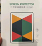 绿联适用iPad Air7/6钢化膜11英寸Air11  2025M3芯片钢化膜Apple平板电脑贴膜全屏抗指纹高清保护膜 实拍图