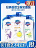 舒肤佳健康净护沐浴露2.44kg（柠檬1kg+金银花720g+薰衣草720g） 实拍图