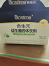 合生元（BIOSTIME）原味儿童益生菌小蓝帽 婴儿益生元双歧杆菌增强免疫 60袋 实拍图