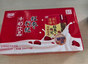 燕塘【新鲜日期】红枣枸杞牛奶饮品 250ml*24盒 送礼盒装 养生食膳 实拍图