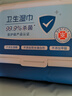 京东京造杀菌湿巾80片*4包(320片) 杀菌率99.9%湿巾纸 卫生湿纸巾 实拍图