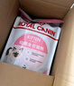 皇家幼猫奶糕 幼猫猫粮 BK34 通用粮 1-4月 2KG 实拍图