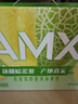 伊利安慕希AMX 新疆哈密瓜味酸奶230g*10瓶 礼盒装 实拍图