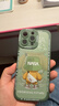 奶小鸭（NEYAA）适用苹果16promax手机壳 iphone16promax保护套全包硅胶防摔超薄创意卡通简约软壳男女款 苍岭绿 实拍图