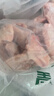上鲜 鸡翅中 净重2斤 单个40-50g大翅中 出口级 鸡翅膀烤鸡翅鸡肉 实拍图
