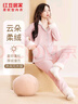 红豆居家女士秋冬法兰绒加厚睡衣女保暖牛奶绒家居服 清晨粉 M165/88A 实拍图