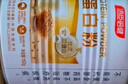 汤臣倍健植物蛋白粉单罐 补充蛋白质 0添加蔗糖0胆固醇 成人男女营养品 实拍图