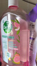 滴露（Dettol）香氛衣物自然消毒液洗衣杀菌除螨去异味48H留香1000ml儿童可用 实拍图