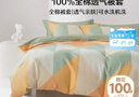 百丽丝水星家纺出品纯棉被套单件100%全棉被罩 学生单人宿舍床品被套 实拍图