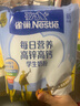 雀巢（Nestle）每日营养学生奶粉高锌高钙320g青少年早餐营养奶粉独立包装 实拍图
