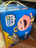 燕塘 乐比 原味乳酸菌牛奶饮品 120ml*16盒 礼盒装 儿童 常温酸牛奶 实拍图