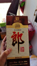 郎酒 郎牌郎酒 老郎酒1898 白酒 酱酒 53度 500ml*1 单瓶装 入口回甘 实拍图