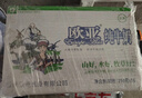欧亚【新鲜日期】纯牛奶200g*20盒整箱  云南大理高原牧场  实拍图