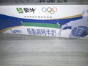蒙牛低脂高钙牛奶250ml*24盒 早餐健身伴侣 送礼盒装 实拍图