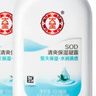 大宝SOD清爽保湿凝露100ml*2乳液面霜擦脸油补水面部护肤品 实拍图