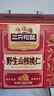 三只松鼠野生山核桃仁500g/盒 每日坚果礼盒炒货零食品 团购送礼 实拍图