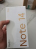 小米 REDMI Note14 5G 金刚品质 5110mAh大电量 大光圈超感相机 8GB+128GB 星辉白 红米手机 实拍图