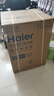 海尔（Haier）内衣滚筒洗衣机全自动家用 洗烘一体带烘干 12公斤大容量 家电国家补贴自营659H 一级能效以旧换新 实拍图