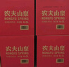 农夫山泉饮用水 饮用天然水5L*4桶*2箱 整箱装 桶装水随机纸箱塑膜包装 实拍图