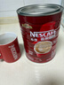 雀巢（Nestle）1+2原味速溶咖啡粉1.2kg/桶 三合一低糖罐装量贩装 可冲80杯 实拍图