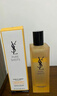 圣罗兰（YSL）夜皇后精华乳调皮水乳保湿护肤品套装生日礼物送女友圣诞礼物 实拍图