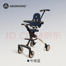 AMORHOME遛娃神器婴儿推车可坐可躺轻便折叠宝宝溜娃折叠小易收午夜蓝pro  实拍图