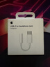 Apple/苹果 有线耳机转接头3.5毫米转USB-C/Typc-C接口 适用USB-C接口的iPhone/iPad/Mac 实拍图