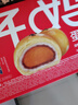 轩妈【京仓发货】家蛋黄酥6枚装330g红豆味 雪媚娘糕点办公室网红零食 实拍图