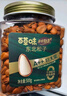 百草味本味甄果高端东北松子500g 每日坚果大颗粒干果零食罐装团购送礼 实拍图