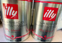 ILLY意利（illy）意式拼配（深度烘焙）阿拉比卡进口咖啡豆250g*2罐装 实拍图