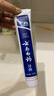 云南白药牙膏经典系列套装 清新口气护龈改善牙龈问题留兰香型180*3家庭装 实拍图