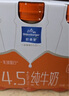 欧德堡4.5g高蛋白 140mg高钙 全脂纯牛奶200ml*24盒 早餐奶 实拍图